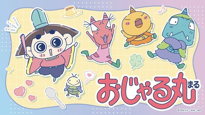 100円ショップ『おじゃる丸』大型コラボ