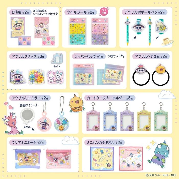 商品ラインナップ 100円ショップ『おじゃる丸』コラボ