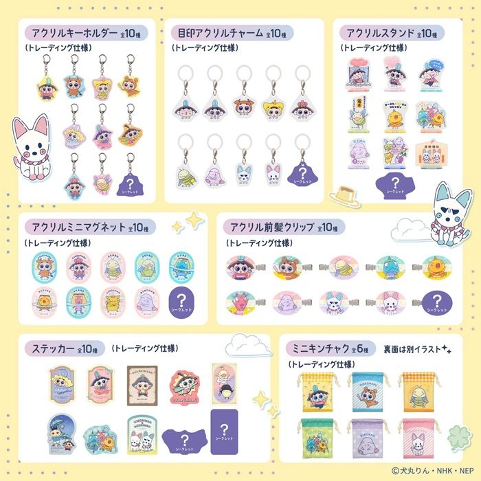 商品ラインナップ 100円ショップ『おじゃる丸』コラボ