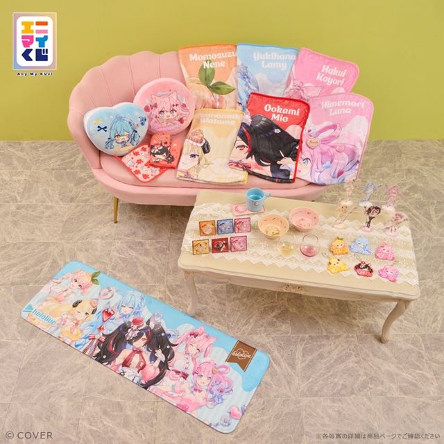 景品ラインナップ エニマイくじ ホロライブ ~スイーツパティシエ~