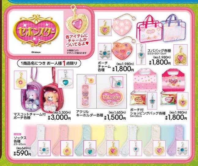 アベイル チラシ 2026年10月17日(土)~10月22日(木)