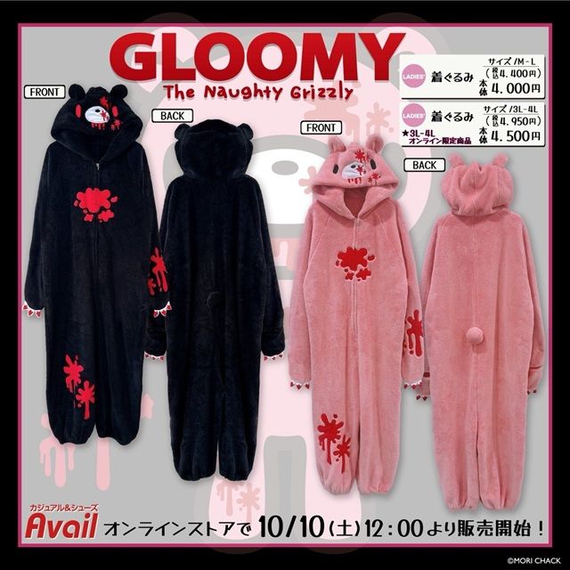 アベイル　GLOOMY グルーミー ファー付きパーカー 3L アベイル『グルーミー』大型コラボが2026/10/10~新発売！秋冬の