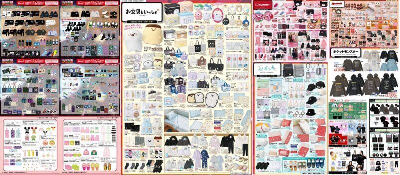 2026年10月10日（土）より新発売『アベイル』コラボまとめ！HUNTER×HUNTER,お文具といっしょ,グルーミー,夏目友人帳,モンチッチ,こびとづかん,ポケモン,ポムポムプリン,ドロヘドロ,STARDOMも！
