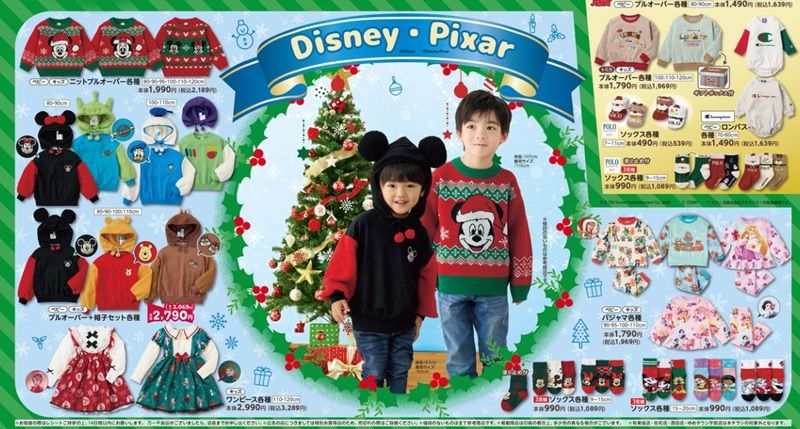 『ディズニー』コラボのクリスマス&冬柄アイテムが新発売!バースデイ チラシ 2026年10月31日(土)~11月3日(火)