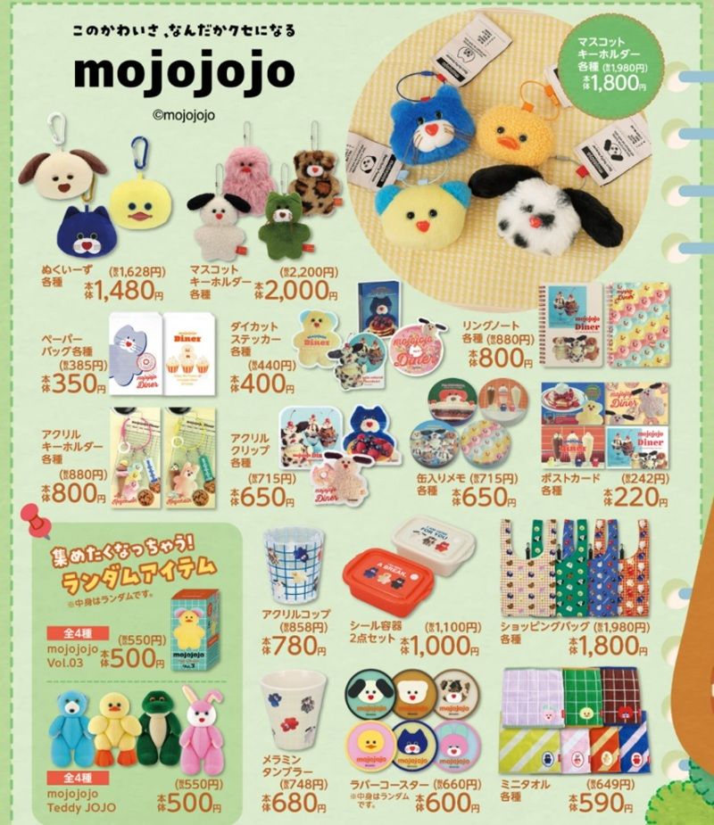 チラシ シャンブル『mojojojo(モジョジョジョ)』コラボ!キーホルダー、ショッピングバッグ、文房具などが2026年10月24日(土)より新発売!