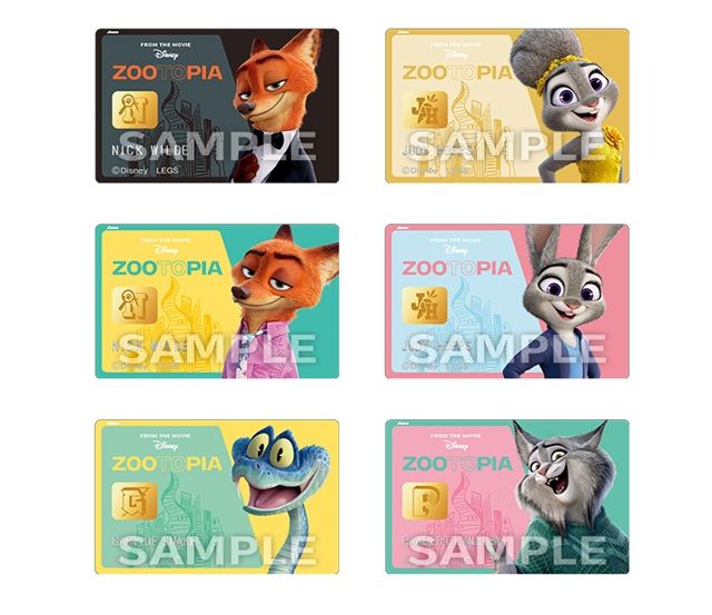 クレジットカード風ステッカー (全6種ランダム) ローソン限定『ディズニーショッピングコレクション vol.5(第5弾)』映画 ズートピア2のグッズ