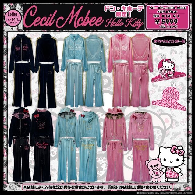 ドンキ ハローキティ×CECIL McBEE 2026年冬