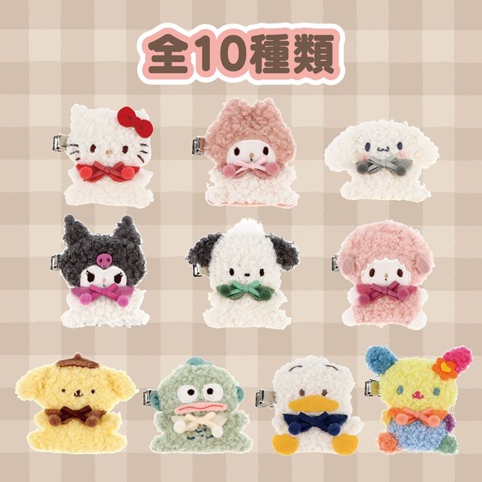 ドン・キホーテ＆アピタ・ピアゴ限定！シークレットヘアクリップが2026年10月より新発売！