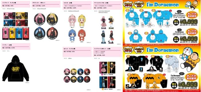 2026年10月17日(土)より新発売『ドンキ』注目のアニメ・キャラクターのコラボまとめ!ぼっち・ざ・ろっく!(ぼざろ)、ドラえもんなど!