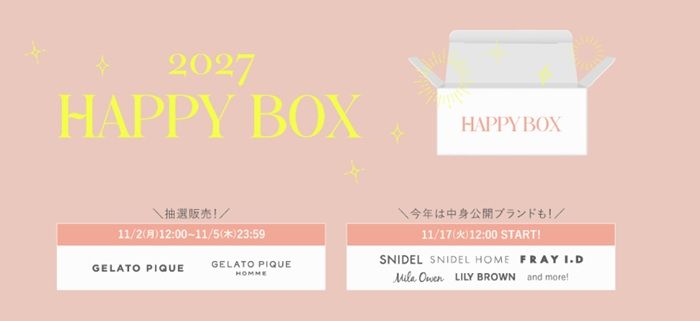 「USAGI ONLINE」ではほかの人気ブランドも販売!