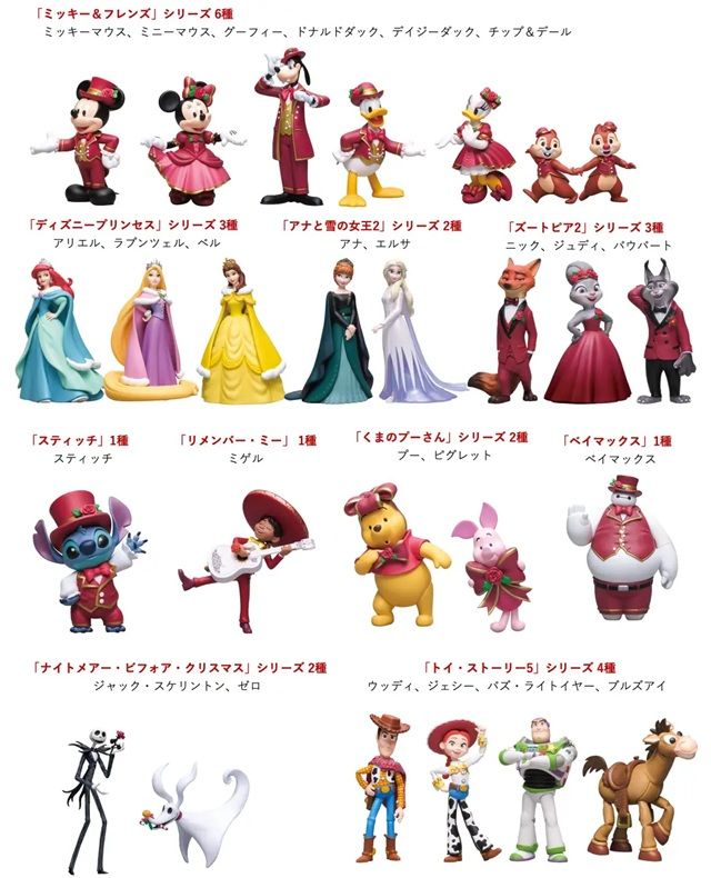 フィギュアオーナメント賞（全25種）Happyくじ『ディズニー クリスマスオーナメント2026』