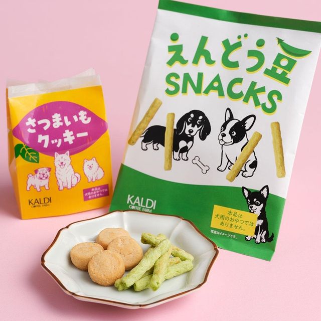 いぬの日おさんぽバッグ 2026年