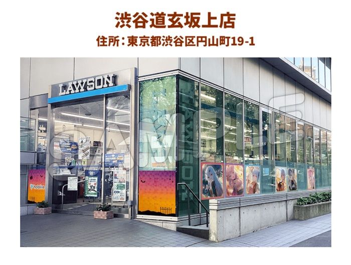 コラボ装飾店舗・コラボ店先行販売グッズ ローソン『ホロライブ』大型コラボキャンペーン2026年10月