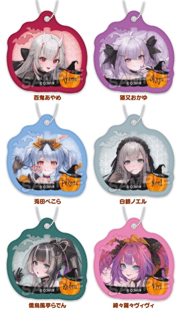 【店頭おまけ】先着・数量限定 対象商品購入でもらえる! オリジナルチャーム ローソン『ホロライブ』大型コラボキャンペーン2026年10月