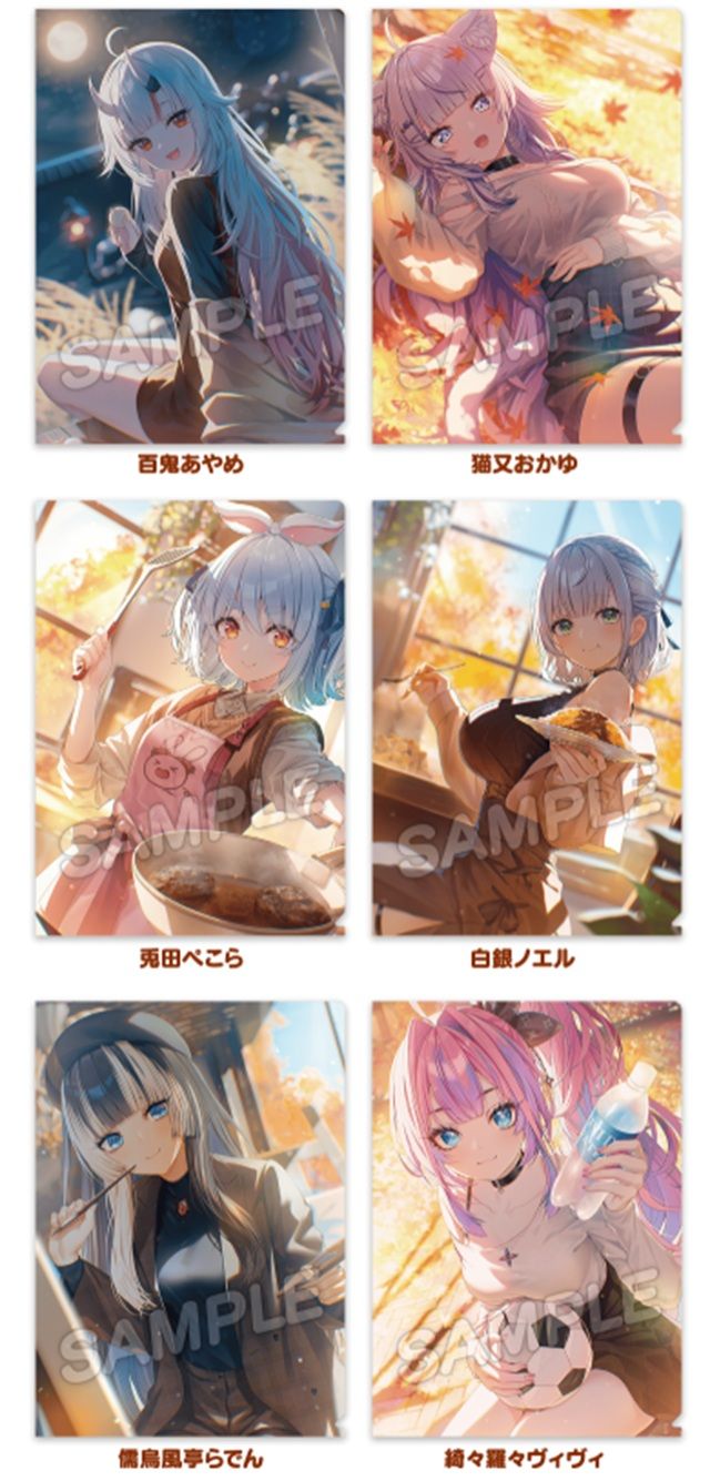 【店頭おまけ】先着・数量限定 対象商品購入でもらえる! オリジナルクリアファイル ローソン『ホロライブ』大型コラボキャンペーン2026年10月