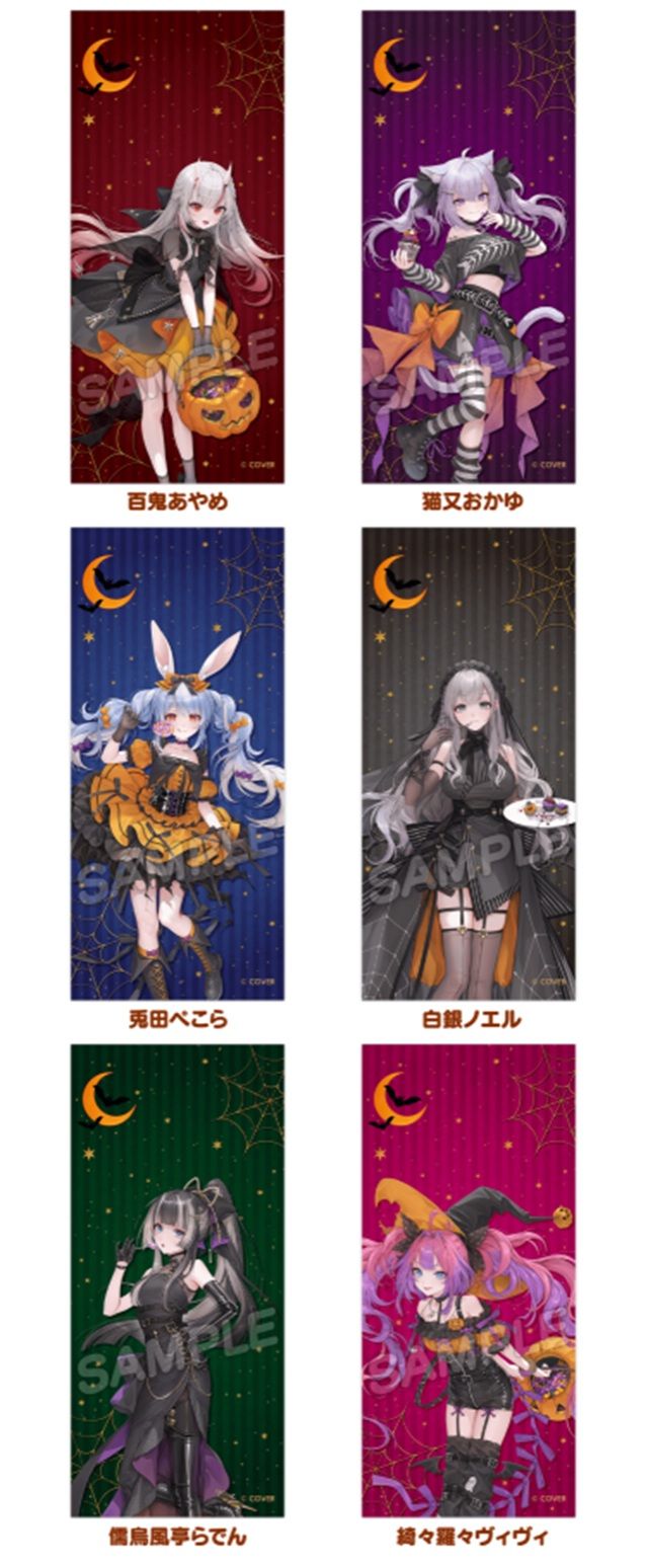 【Ponta・dポイント 会員限定】オリジナル壁紙がもれなくもらえる! ローソン『ホロライブ』大型コラボキャンペーン2026年10月