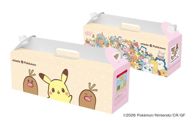 【みんなで集合!冬のポケモンキャンペーン】パッケージについて ミスド ポケモン クリスマスコレクション2026年