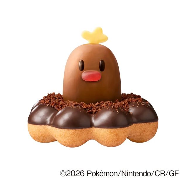 ポン・デ・アローラディグダ ミスド ポケモン クリスマスコレクション2026年