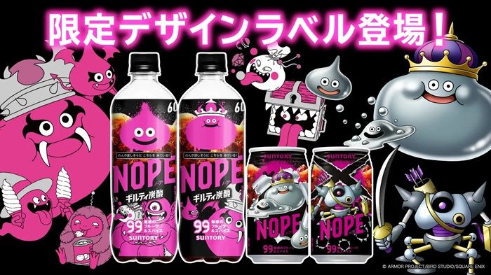 ギルティ炭酸 NOPE(ノープ)『ドラゴンクエストモンスターズ4』コラボキャンペーンが2026年11月下旬より開催!第1弾はコラボボトル&缶を販売!
