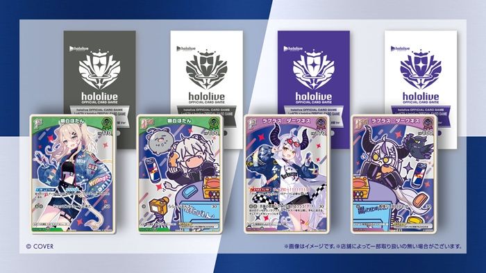 レッドブル『ホロライブ』コラボ!hololive OFFICIAL CARD GAME PRカードのおまけがもらえるキャンペーンが2026年10月6日(火)~ローソン限定で開催!