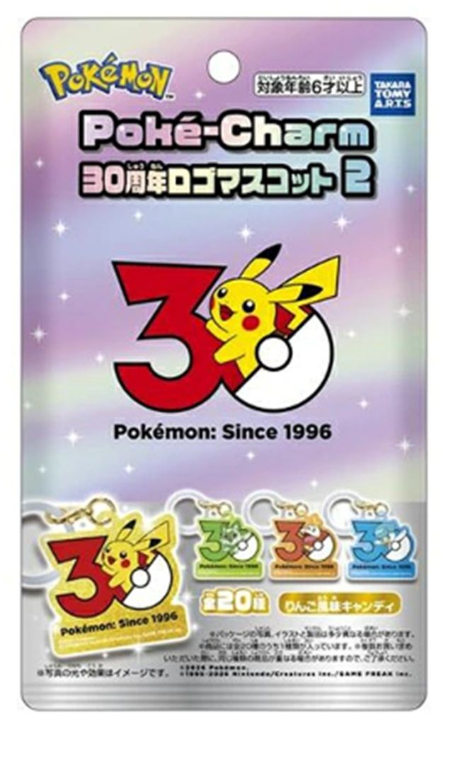 ポケモン ポケチャーム 30周年ロゴマスコット2（ 第2弾）取扱い店は