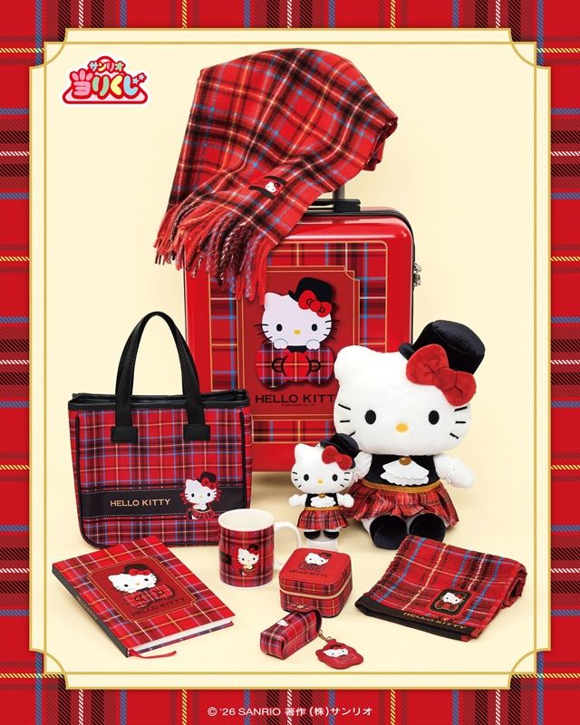 サンリオ「ハローキティ当りくじ」2026年11月~新発売!タータンチェック柄の衣装が可愛い♡