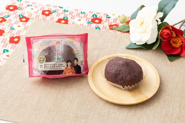 セブンイレブン『波うららかに、めおと日和』続編放送記念!「坂井のほおばり 粒あんおはぎ」を新発売!