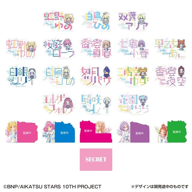 アイカツスターズ モバイルステッカーコレクション が2027年1月に発売!