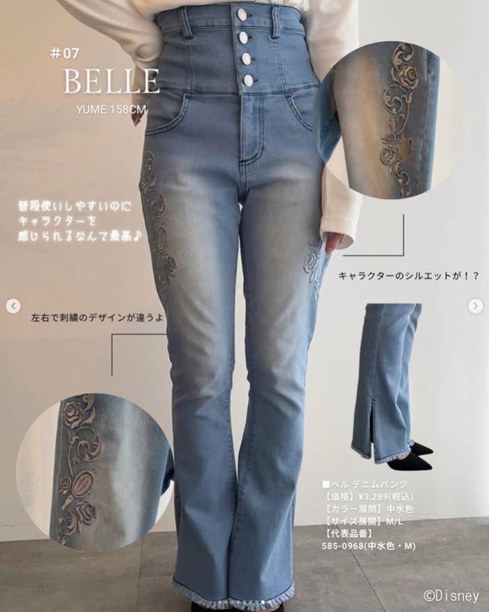 しまむら『yume』コラボ!ベルとラプンツェルの世界観を楽しめるディズニーの洋服