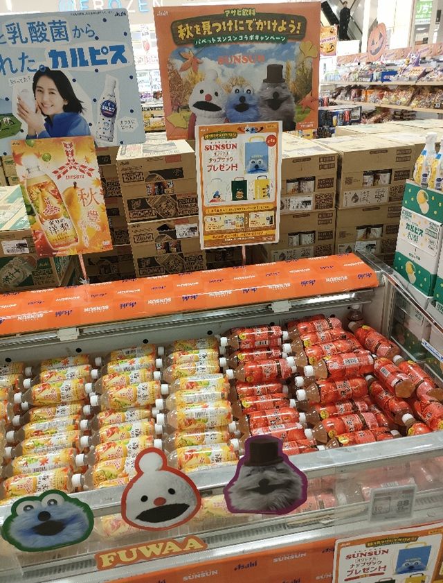 イオン　アサヒ飲料『PUPPET SUNSUN（パペットスンスン）』コラボ！オリジナルナップサックのおまけがもらえるキャンペーンが2026年10月より開催！