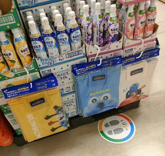 イオン　アサヒ飲料『PUPPET SUNSUN（パペットスンスン）』コラボ！オリジナルナップサックのおまけがもらえるキャンペーンが2026年10月より開催！
