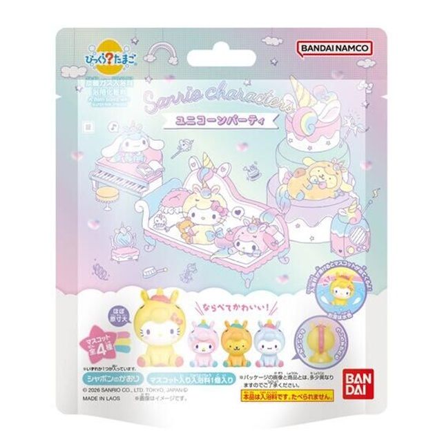 びっくら?たまご サンリオキャラクターズ ユニコーンパーティ