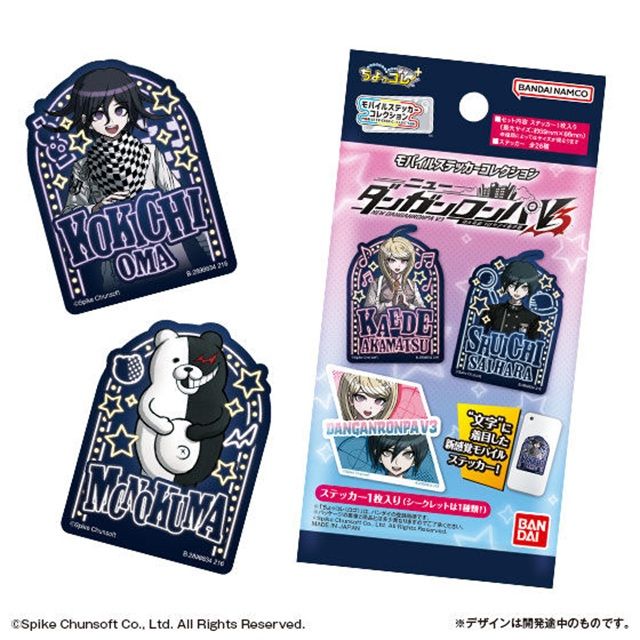 モバイルステッカーコレクション ニューダンガンロンパV3