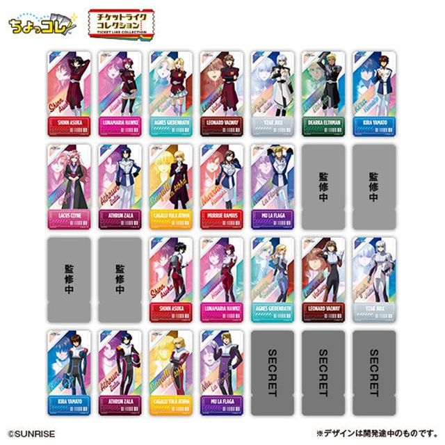 種類　チケットライクコレクション 機動戦士ガンダムSEED FREEDOM ZERO