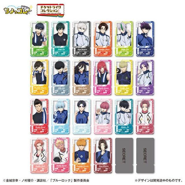 種類 チケットライクコレクション ブルーロック
