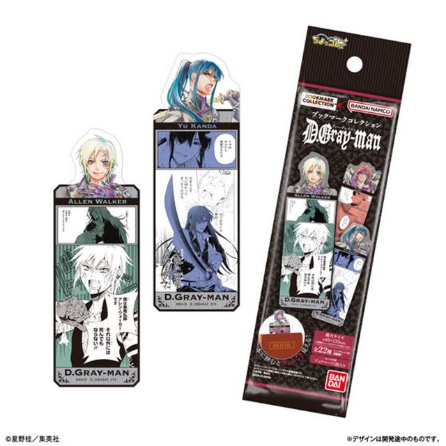 ブックマークコレクション D.Gray-man(Dグレ)