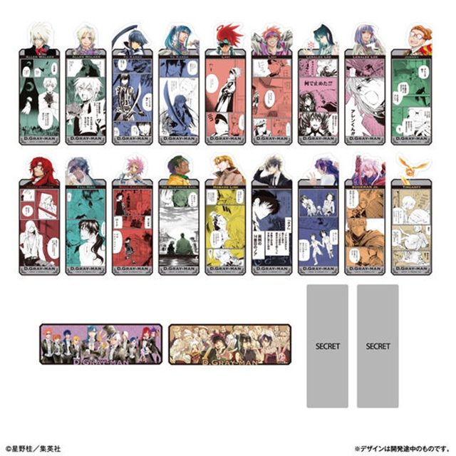 種類 ブックマークコレクション D.Gray-man(Dグレ)