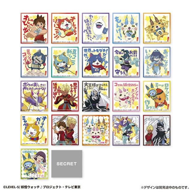 種類 ぺたしきしーるコレクション 妖怪ウォッチ♪