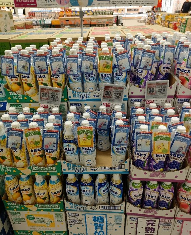 アサヒ飲料「カルピス」2連チャームのおまけがもらえるキャンペーンが2026年10月後半よりスタート!