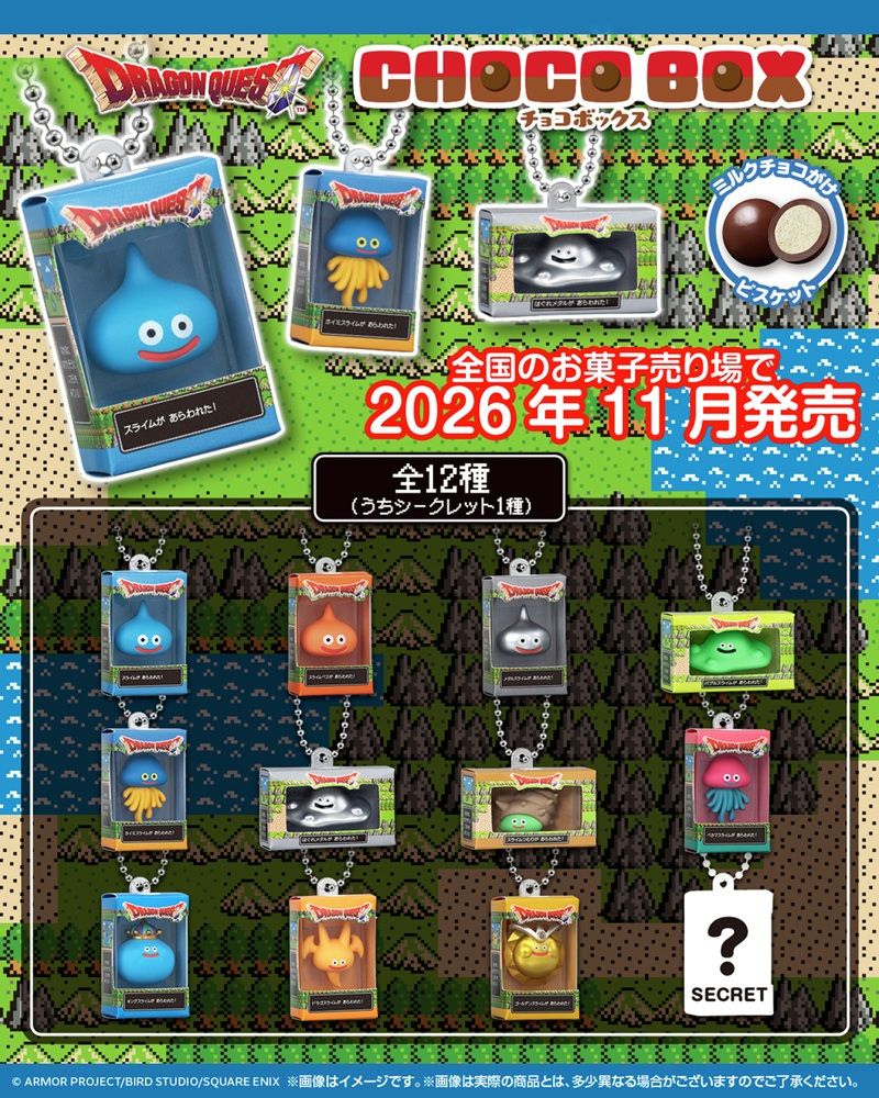 ドラゴンクエスト チョコボックス ボックスフィギュアコレクション