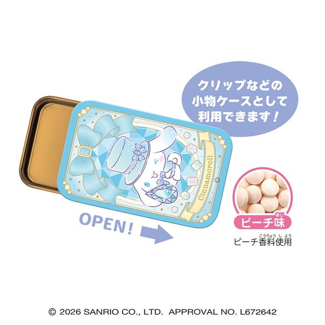 種類　すらいどきゃん サンリオキャラクターズ バースジュエルコレクション