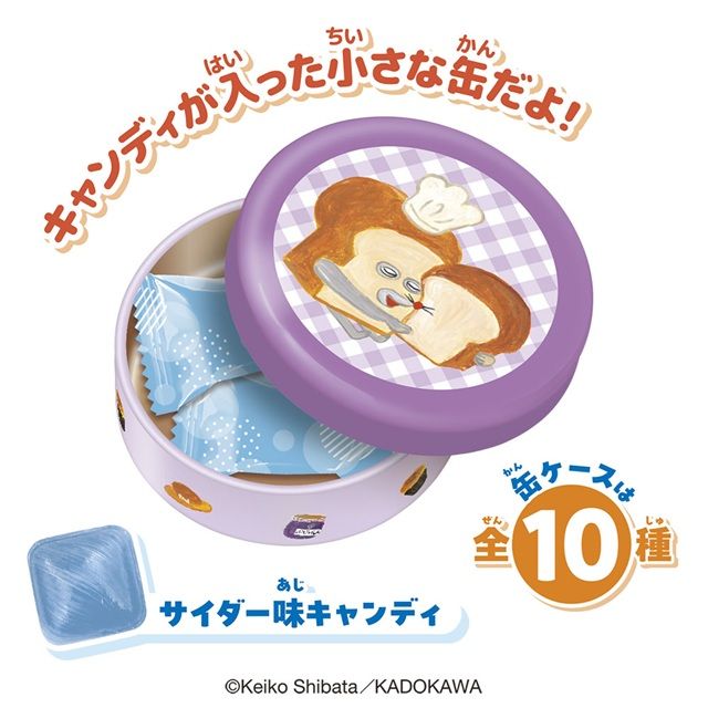 種類 プチキャンパンどろぼう