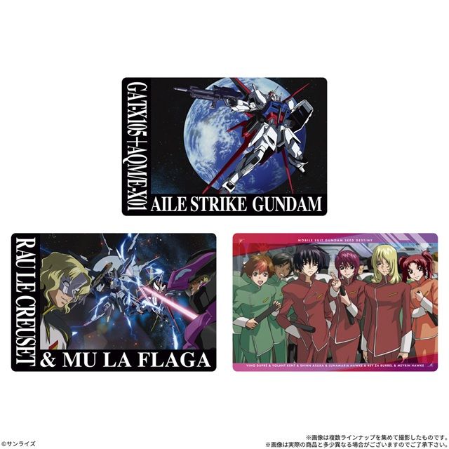 種類 機動戦士ガンダムSEEDシリーズ Memorial Collection ウエハース