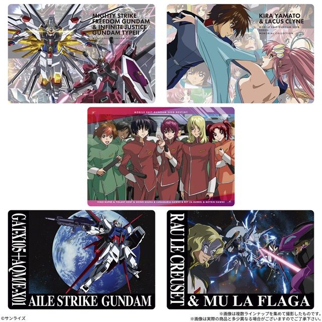 種類 機動戦士ガンダムSEEDシリーズ Memorial Collection ウエハース