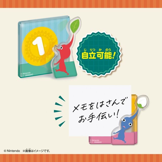 種類 ピクミン お手伝いスタンドクリップ