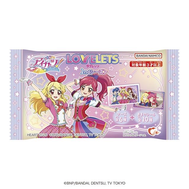 LOVELETSアイカツ!2ndシーズン