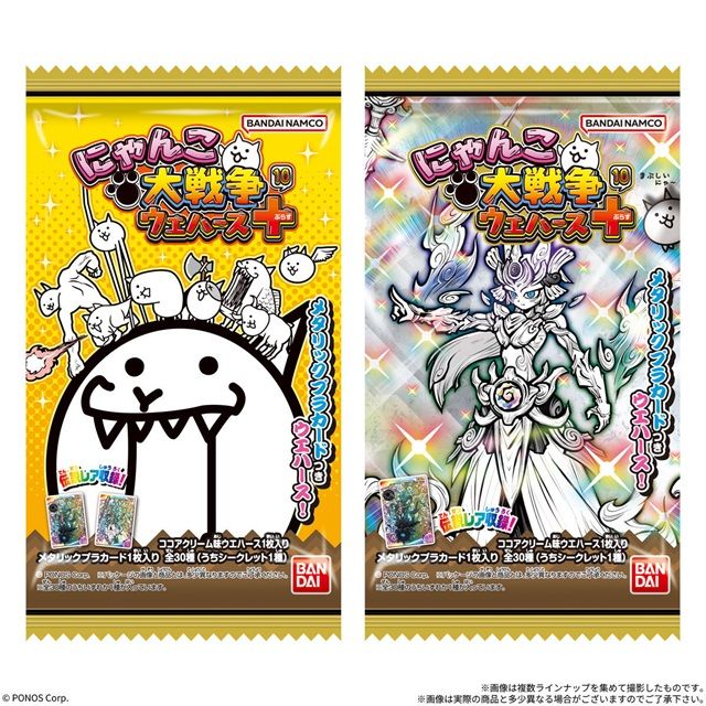 にゃんこ大戦争ウエハース+10