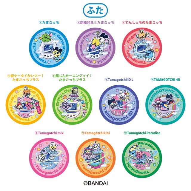 種類　プチキャンたまごっち30周年