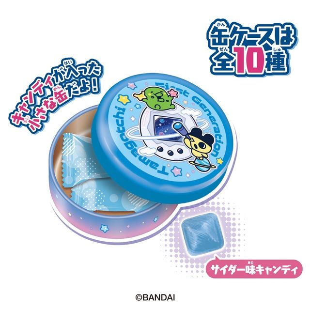 種類　プチキャンたまごっち30周年