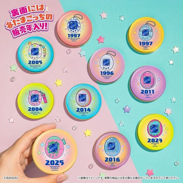 種類　プチキャンたまごっち30周年